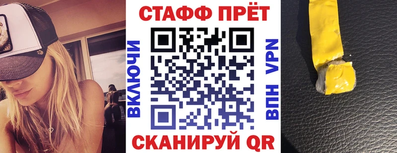 Купить закладку А ПВП  Бошки Шишки  Меф  ГАШ  КОКАИН  Кирово-Чепецк