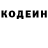 Кодеиновый сироп Lean напиток Lean (лин) Equestrian Ballet