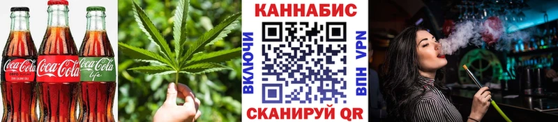 Еда ТГК марихуана  Купить закладки  Кирово-Чепецк 