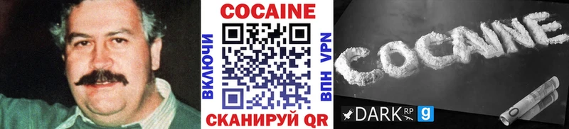 COCAIN Fish Scale Кирово-Чепецк