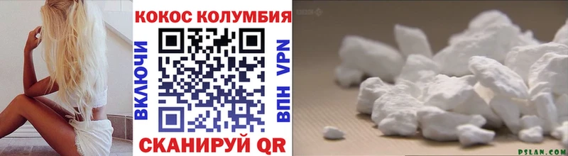 Купить где  Кирово-Чепецк  КОКАИН Fish Scale 