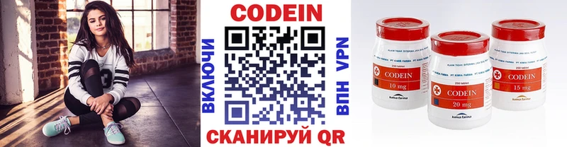 Купить закладки  Кирово-Чепецк  Кодеиновый сироп Lean напиток Lean (лин) 