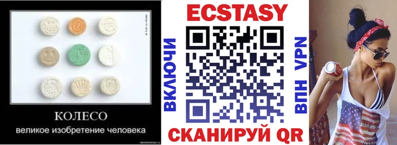 Купить где  Кирово-Чепецк  Экстази louis Vuitton 