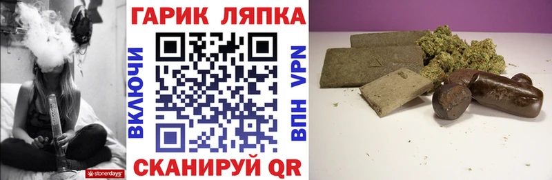 ГАШИШ гашик  Купить закладки  Кирово-Чепецк 