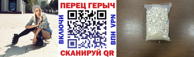 ГЕРОИН герыч  Купить закладки  Кирово-Чепецк 