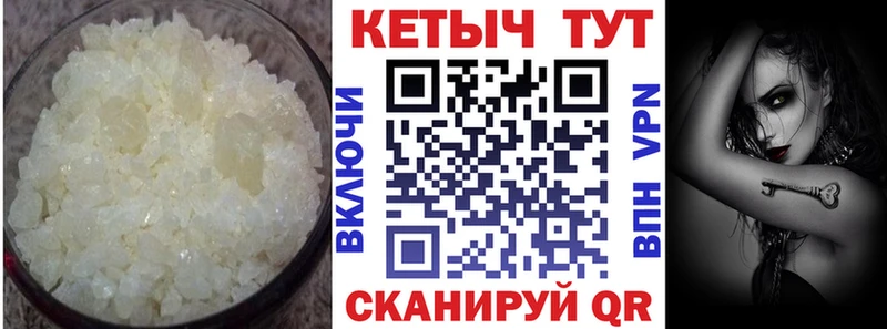 Кетамин VHQ  Купить  Кирово-Чепецк 