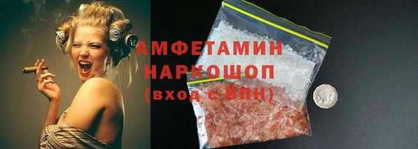 амфетамин Карталы