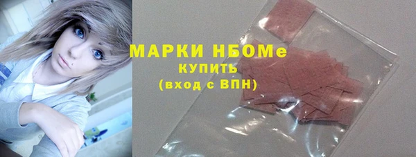 соль курить ск Киреевск