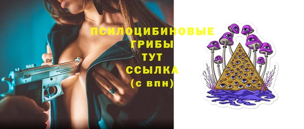 соль курить ск Киреевск