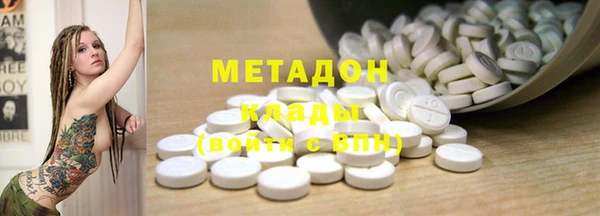 первитин Карпинск