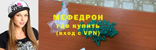 первитин Карпинск