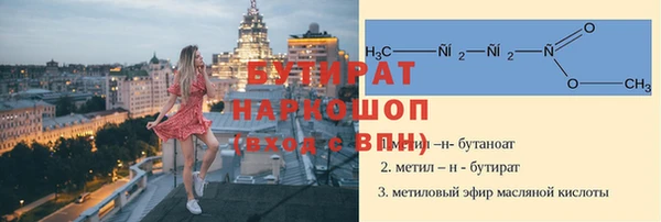 шишки Касимов