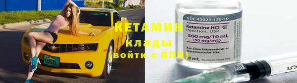 соль курить ск Киреевск