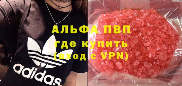 первитин Кинешма
