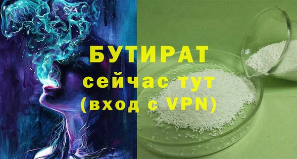 первитин Кинешма