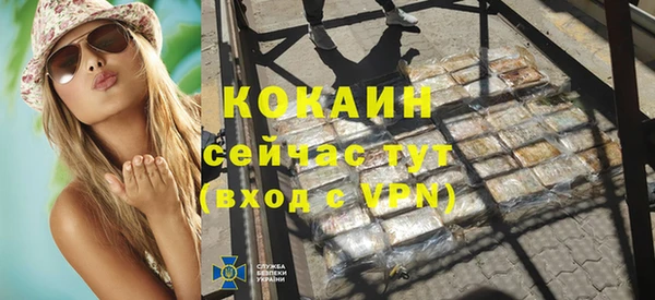 первитин Кинешма