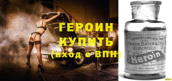 первитин Карпинск