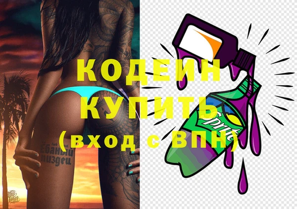 первитин Кинешма