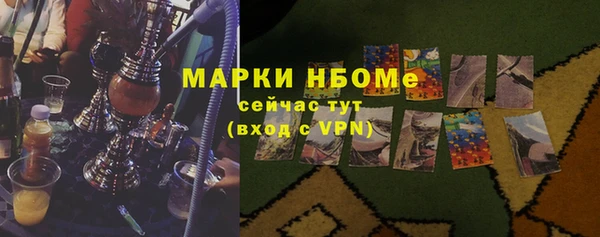 первитин Карпинск