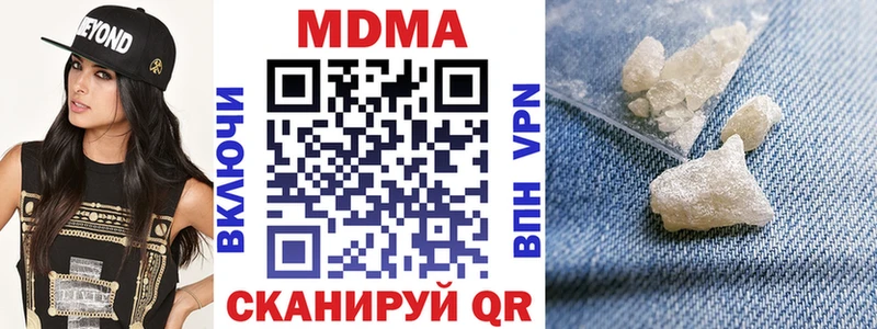 МДМА молли  Купить  Кирово-Чепецк 