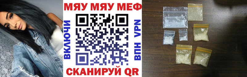 Меф мука  Кирово-Чепецк 