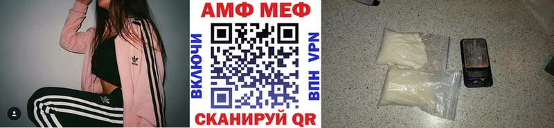 Купить  Кирово-Чепецк  МЕТАМФЕТАМИН витя 