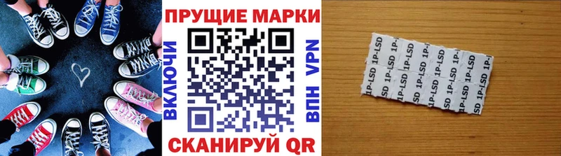 Купить  Кирово-Чепецк  Марки N-bome 1,8мг 