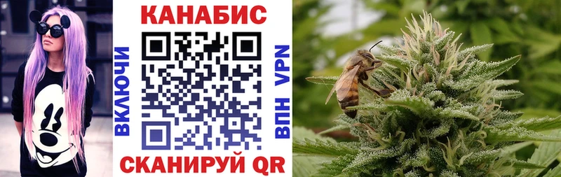 Каннабис LSD WEED  Купить закладки  Кирово-Чепецк 